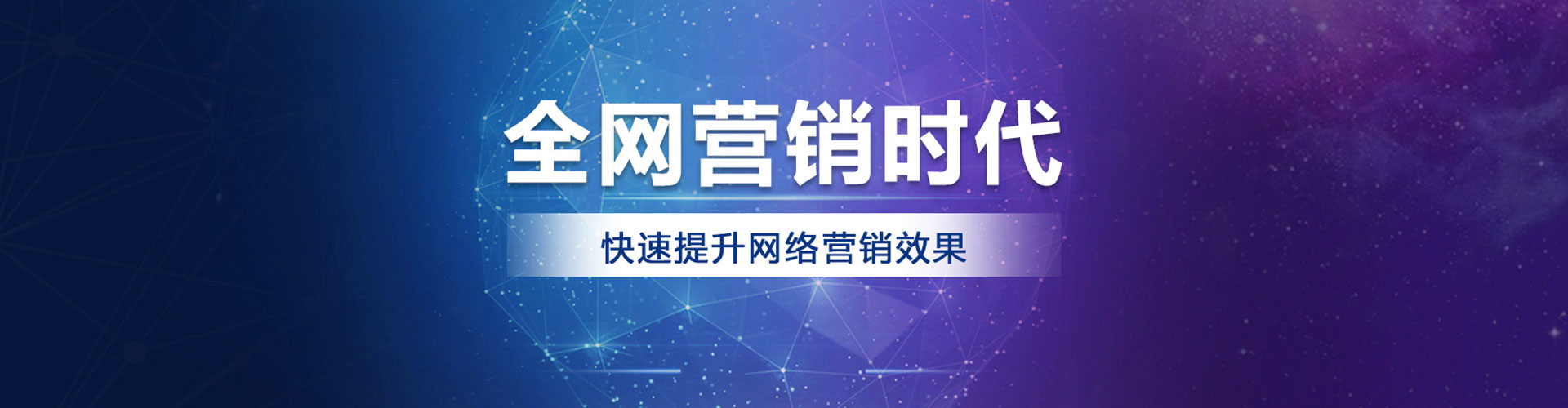 芒康百度竞价广告